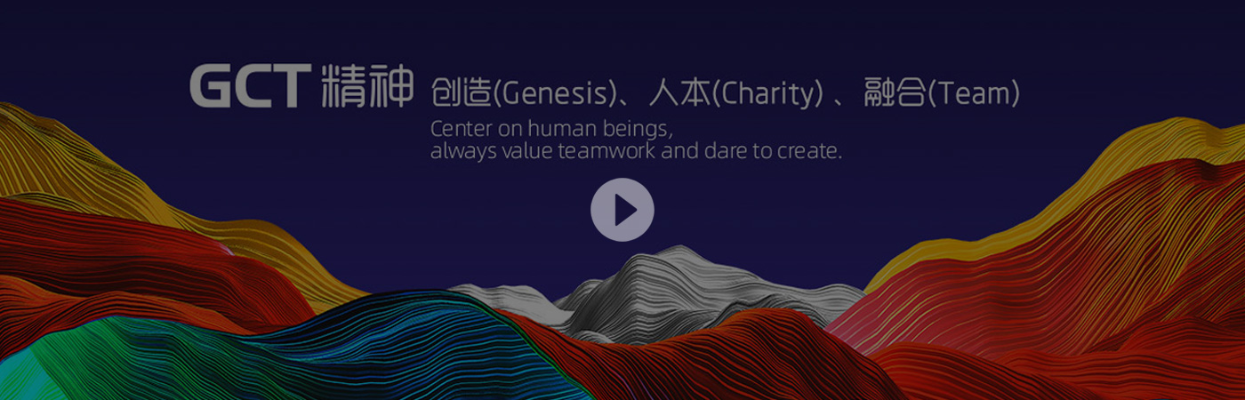 乐动平台app官网_乐动（中国）宣传片