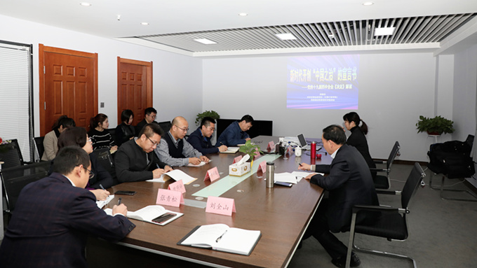 202001041578129504137279.jpg 微信图片_20200104171734_副本.jpg