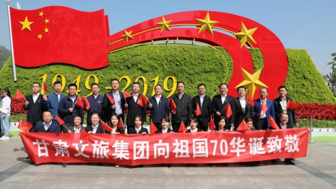 乐动平台app官网_乐动（中国）集团唱响《我和我的祖国》 祝福新中国70周年华诞
