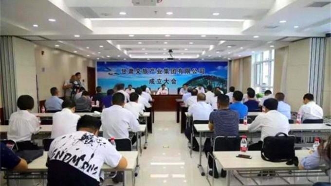 乐动平台app官网_乐动（中国）产业集团成立 李沛兴出席