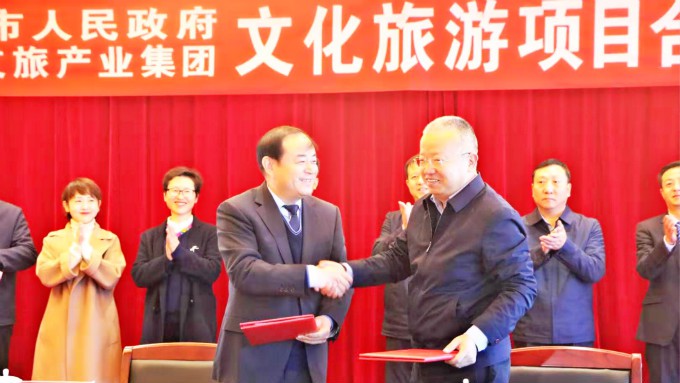 乐动平台app官网_乐动（中国）集团与武威市政府签订文化旅游项目合作协议