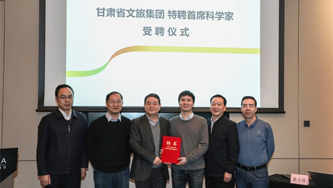 乐动平台app官网_乐动（中国）集团举办“区块链从技术到产业应用”主题交流会