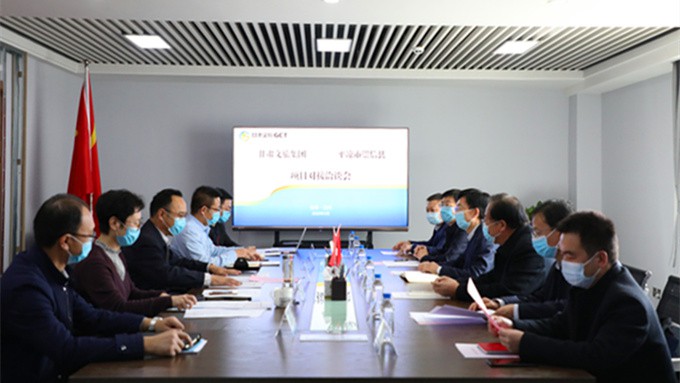 乐动平台app官网_乐动（中国）集团与平凉市洽谈文旅项目合作事宜