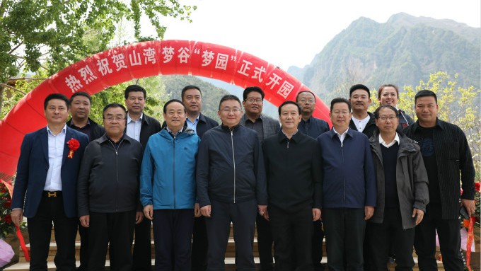 乐动平台app官网_乐动（中国）集团与新华社甘肃分社赴宕昌联合开展主题党日活动