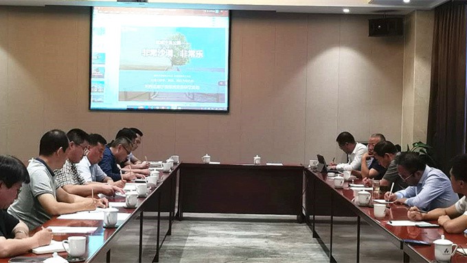 乐动平台app官网_乐动（中国）集团武威沙漠公园项目总体规划设计方案汇报会在武威举行