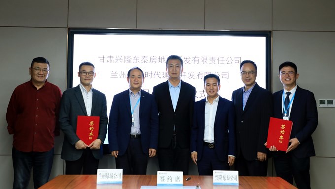 乐动平台app官网_乐动（中国）集团牵手绿城时代 定连片区康养小镇项目一期合作成功签约