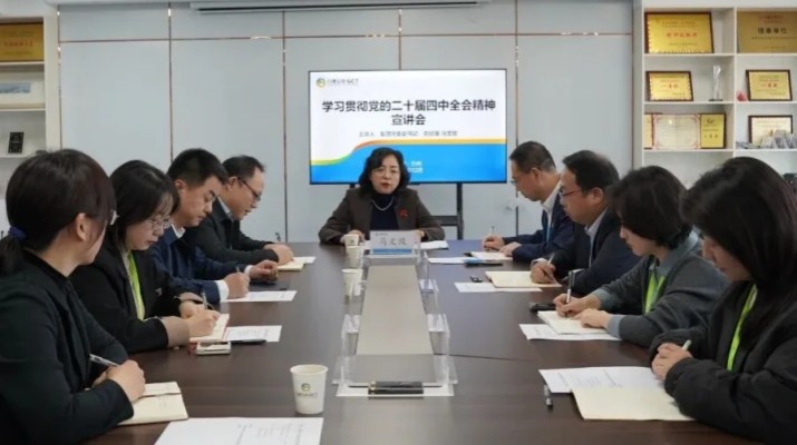 12月2日，乐动平台app官网_乐动（中国）集团党委副书记、总经理马文玫赴科创板块，面向基层一线开展党的二十届四中全会精神专题宣讲。马文玫紧密结合集团发展实际与行业前沿趋势，对党的二十届四中全会精神进行了系统宣讲和针对性解读