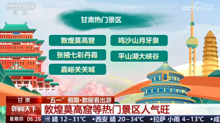 202505071746577767200829.png 微信图片_20250507082755.png