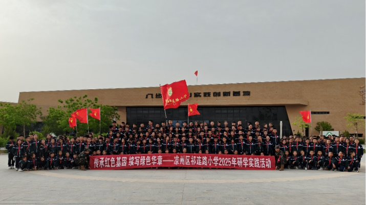 202505201747704664136759.png 微信图片_20250520093004.png