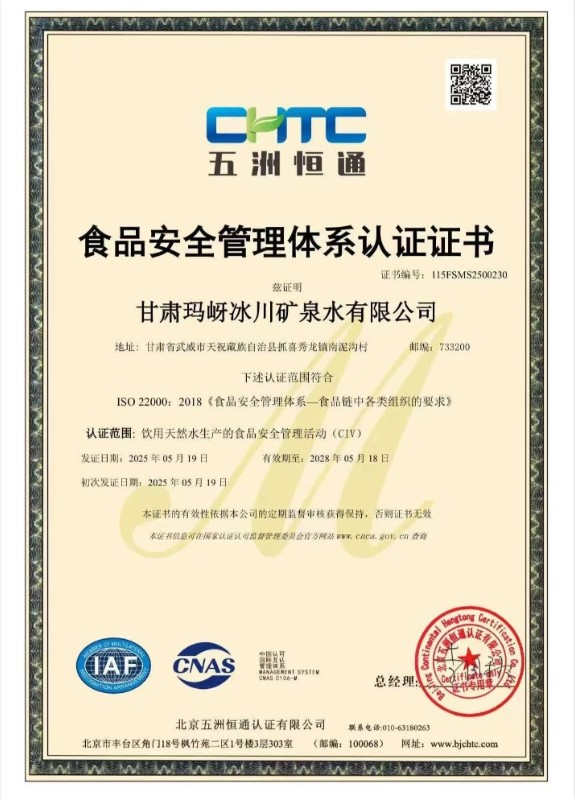 202505211747791961542028.jpg 微信图片_20250521094209.jpg