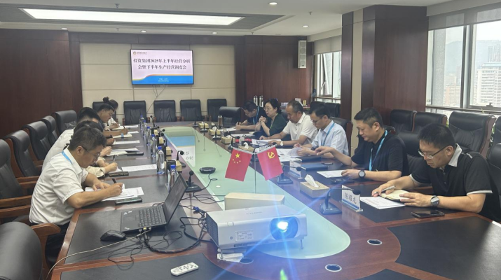 202508061754439794975960.png 微信图片_2025-08-06_082235_650.png