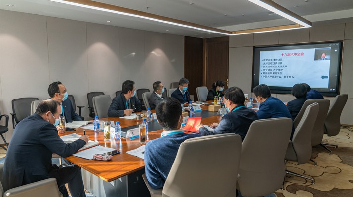 创新培训方式 提升党建水平——乐动平台app官网_乐动（中国）集团举办2021年度党支部书记、党务工作者暨党员发展对象网络培训班