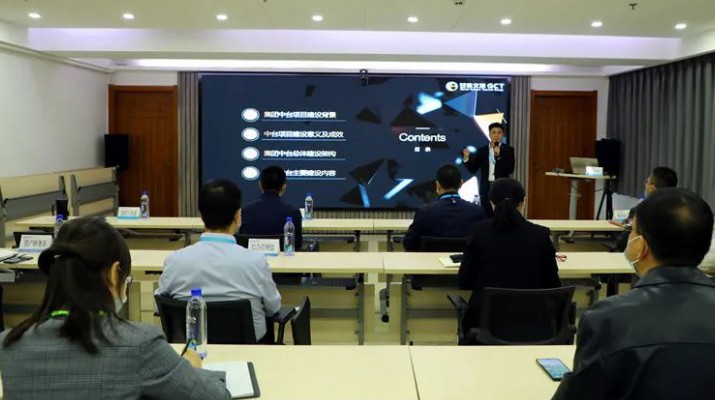 乐动平台app官网_乐动（中国）集团组织召开业务中台上线培训