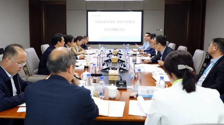 渭源县委书记包世权一行到访乐动平台app官网_乐动（中国）集团