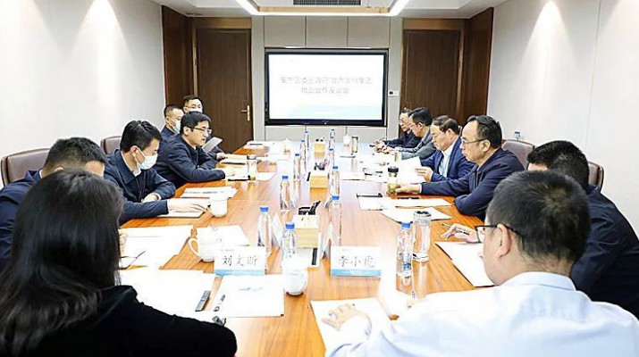 安宁区委区政府与乐动平台app官网_乐动（中国）集团进行对接座谈