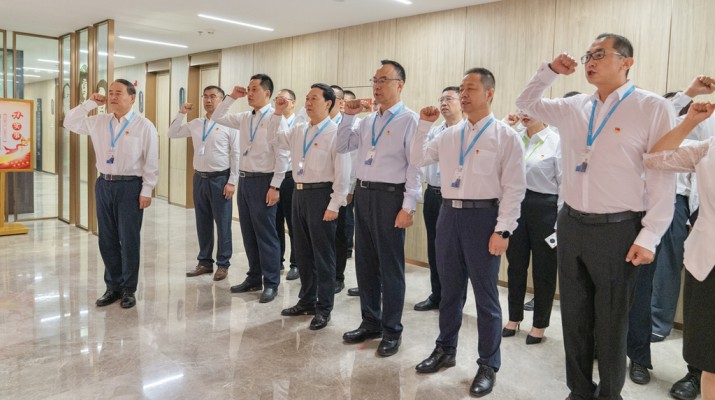 乐动平台app官网_乐动（中国）集团开展庆“七一”系列主题活动