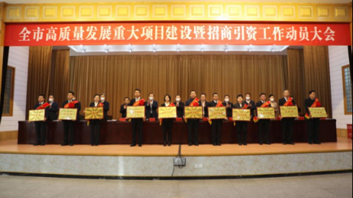 乐动平台app官网_乐动（中国）集团获武威市2022年度高质量发展贡献奖