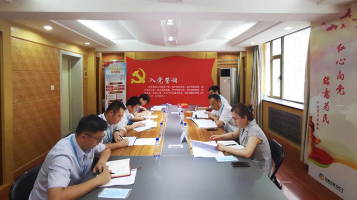 乐动平台app官网_乐动（中国）集团党委副书记、总经理杨宇宏指导甘肃会展管理有限公司党支部党史学习教育专题组织生活会