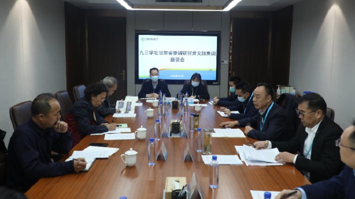 九三学社甘肃省委员会副主委万代红一行调研乐动平台app官网_乐动（中国）集团