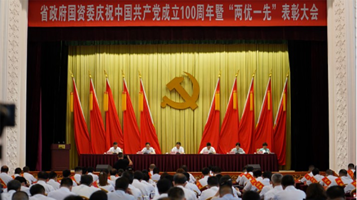 乐动平台app官网_乐动（中国）集团两名同志分别荣获省政府国资委党委优秀共产党员、优秀党务工作者荣誉称号