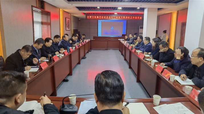 乐动平台app官网_乐动（中国）集团领导班子赴哈达铺对接合作事宜并开展党史学习教育读书班学习