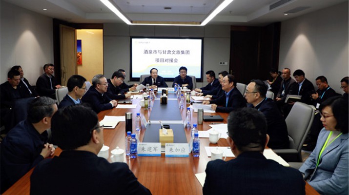 酒泉市委市政府主要领导带队到乐动平台app官网_乐动（中国）集团推进项目合作