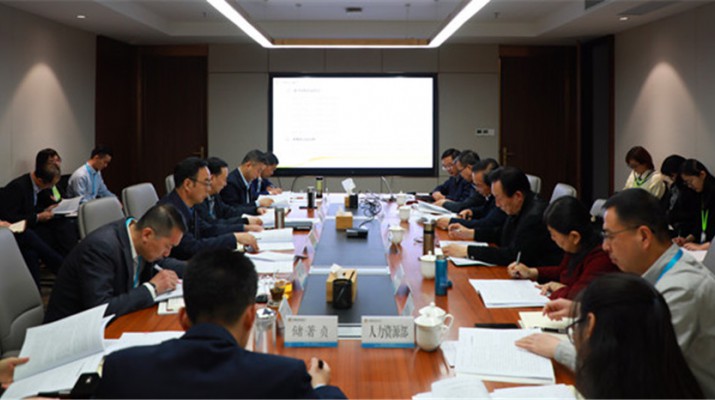 《乐动平台app官网_乐动（中国）“十四五”发展规划》顺利通过专家评审