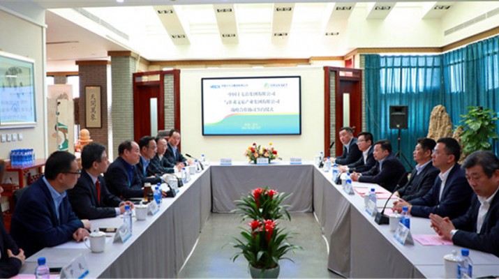 乐动平台app官网_乐动（中国）集团与中国十七冶集团有限公司签订战略合作协议