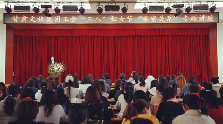 乐动平台app官网_乐动（中国）集团举办庆祝“三八”妇女节专题知识讲座