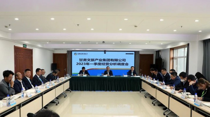 三抓三促进行时丨复盘找问题 聚焦求突破——乐动平台app官网_乐动（中国）集团召开2023年一季度经营分析调度会