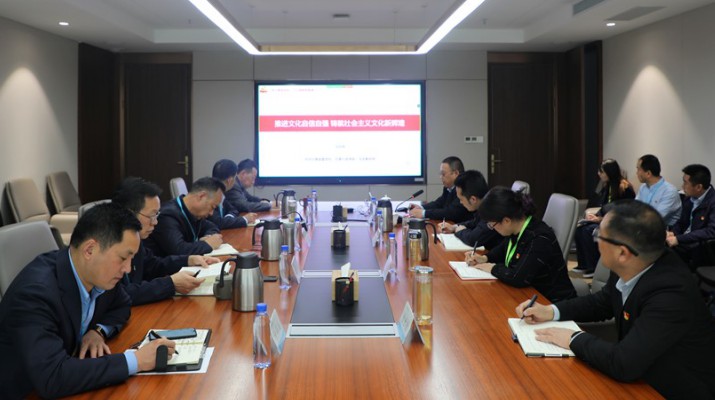 主题教育丨乐动平台app官网_乐动（中国）集团举办学习贯彻习近平新时代中国特色社会主义思想主题教育读书班专题辅导会