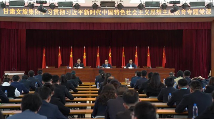 主题教育丨用奋斗擦亮青春底色 以实干汇聚发展力量——乐动平台app官网_乐动（中国）集团党委书记、董事长石培文为集团全体年轻干部上专题党课