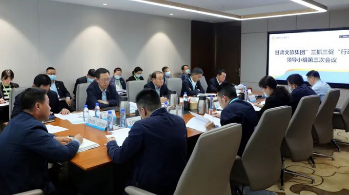 三抓三促进行时 | 凝心聚力促发展 躬身力行开新局——乐动平台app官网_乐动（中国）集团召开“三抓三促”行动领导小组第三次会议