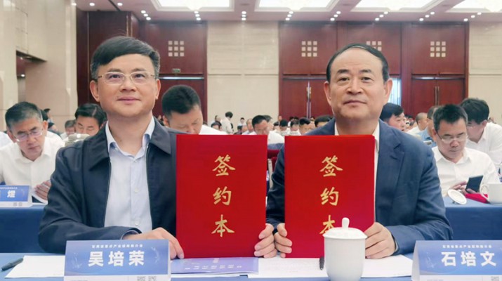 三抓三促进行时 | 乐动平台app官网_乐动（中国）集团与复星集团签订“丝路之星”高品质旅游列车项目合作协议