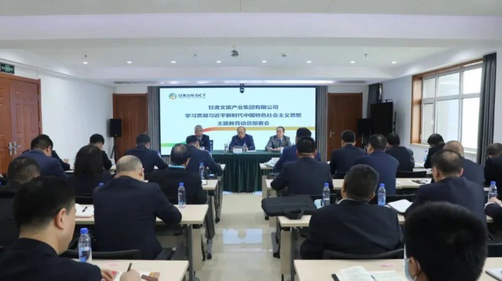 主题教育丨凝心铸魂筑牢根本 学思践悟笃行实干——乐动平台app官网_乐动（中国）集团锚定目标任务高标准高质量开展主题教育