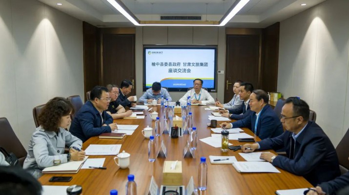 兰州市人大常委会副主任、榆中县委书记冯月旺一行到访乐动平台app官网_乐动（中国）集团