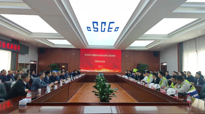 三抓三促进行时丨观摩学习促提升 交流借鉴谋发展——乐动平台app官网_乐动（中国）集团组织开展项目建设现场观摩活动