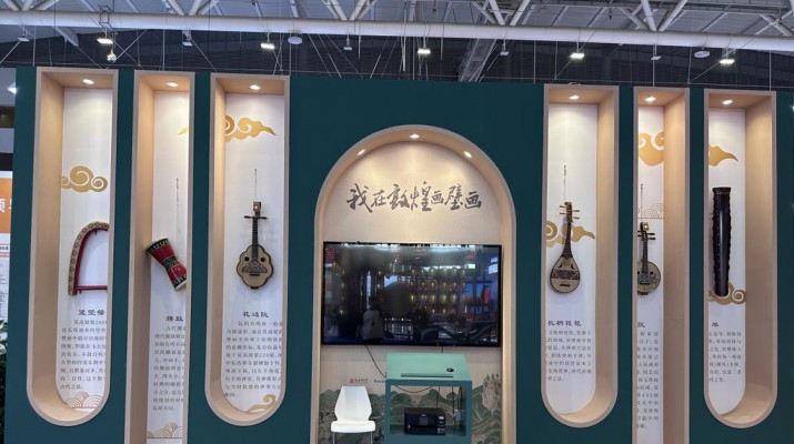 乐动平台app官网_乐动（中国）集团多款产品亮相第十九届深圳文博会