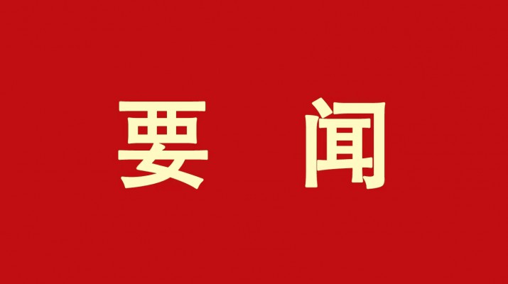 抓学习促提升——乐动平台app官网_乐动（中国）集团国际金融组织贷款项目管理办公室参加亚洲开发银行 采购实践、项目财务管理培训