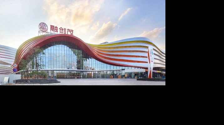 乐动平台app官网_乐动（中国）集团旗下子公司中标广州融创茂服务项目