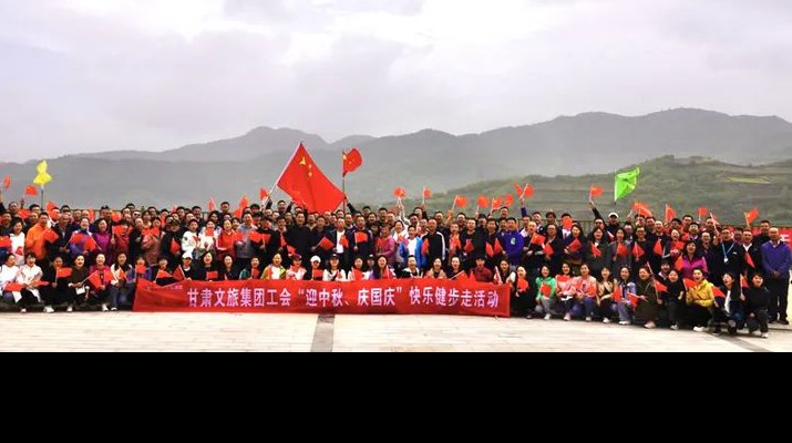 乐动平台app官网_乐动（中国）集团工会组织开展“迎中秋、庆国庆”快乐健步走活动