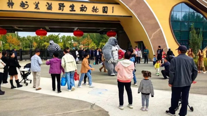 乐动平台app官网_乐动（中国）集团双节“成绩单”来了！