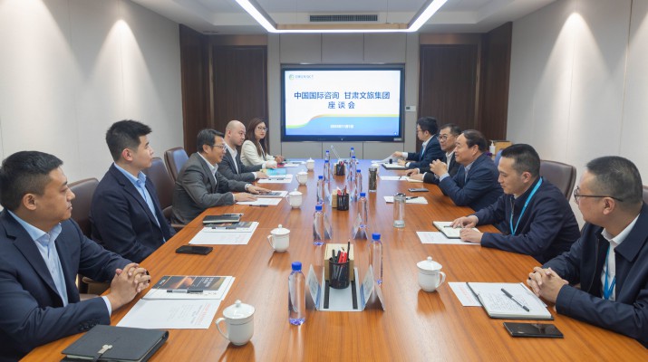 乐动平台app官网_乐动（中国）集团与中国国际经济咨询公司座谈交流