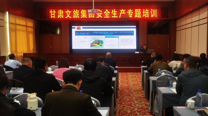 三抓三促进行时丨乐动平台app官网_乐动（中国）集团开展安全生产应急演练暨安全专题培训活动