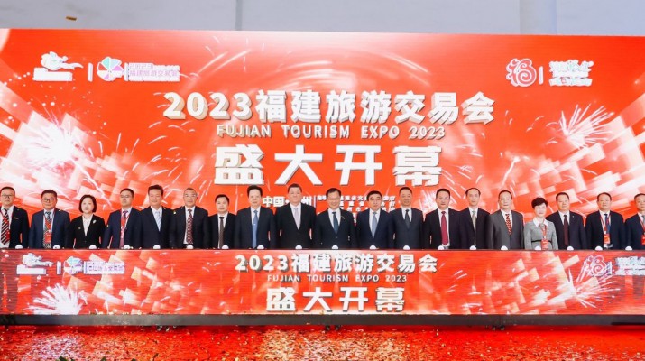 乐动平台app官网_乐动（中国）集团与福建省旅游发展集团签订战略合作框架协议