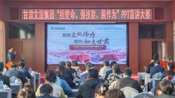 以赛促学强技能，争先进位谋发展——乐动平台app官网_乐动（中国）集团举办“担使命、强技能、展作为”PPT宣讲大赛