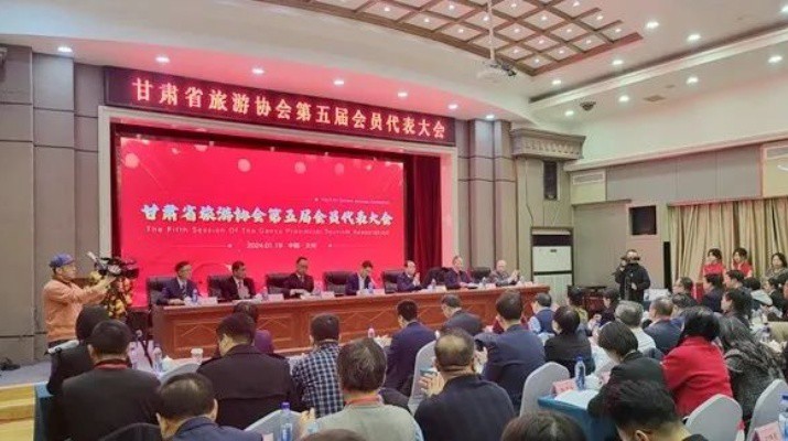 甘肃省旅游协会第五届会员代表大会暨换届大会隆重召开， 乐动平台app官网_乐动（中国）集团当选理事长单位，杨宇宏当选会长