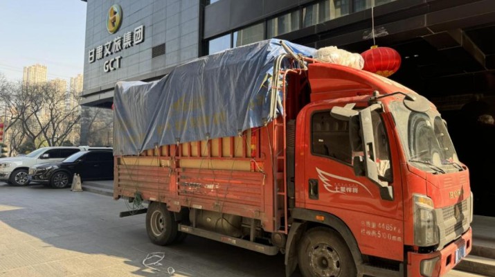 乐动平台app官网_乐动（中国）集团开展消费帮扶行动 助力乡村振兴