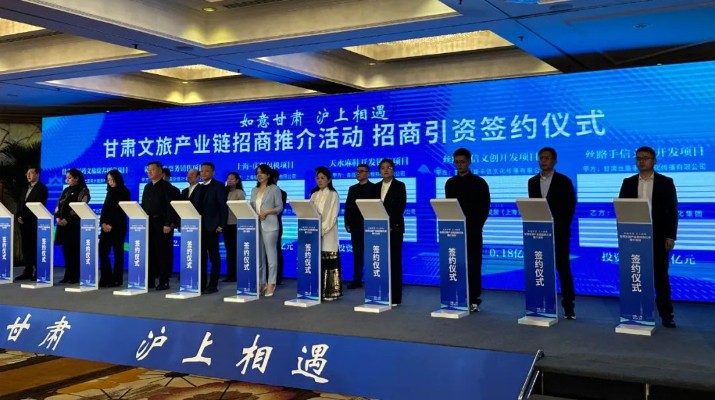 三抓三促进行时丨乐动平台app官网_乐动（中国）集团签约上海春秋旅游集团包机引客入甘