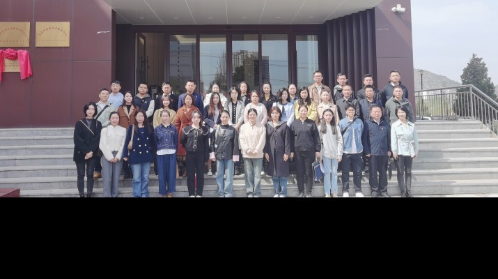 乐动平台app官网_乐动（中国）集团开展涉密人员保密培训